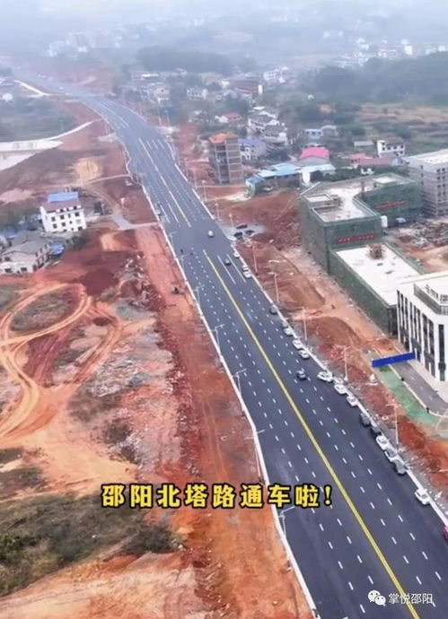 邵陽這北塔大道建成通車