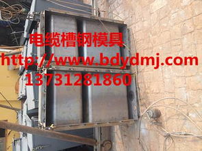 精品推薦 北閻莊悅達模具機械加工廠