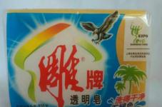邵陽二手日用品,邵陽日用品轉讓,邵陽日用品市場第3頁 城際分類