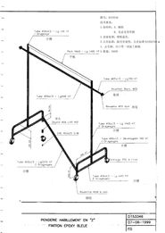 金屬日常用品銷售信息,金屬日常用品求購信息, 金屬日常用品貿(mào)易信息