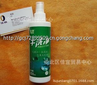 免費(fèi)代理加盟機(jī)會 日用百貨行業(yè)的高效拓展之道